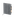 黒